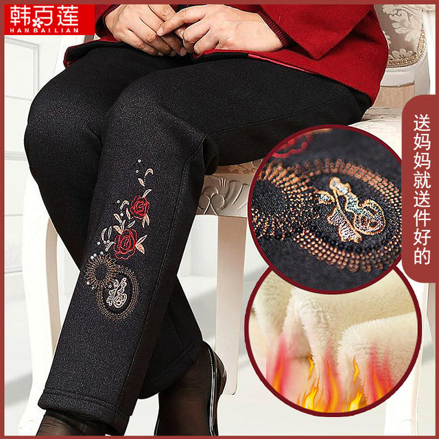 Middle-aged and elderly cotton pants for women in autumn and winter plus velvet thickened outer wear mother pants lamb velvet loose grandma warm pants