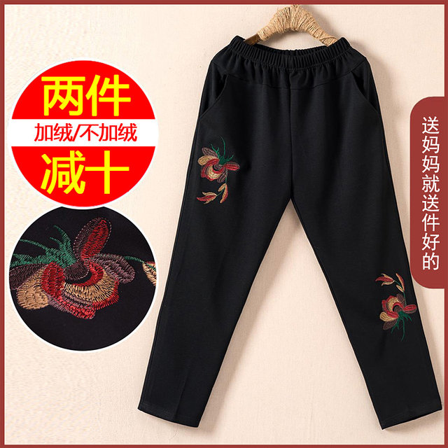 Middle-aged and elderly cotton pants for women in autumn and winter plus velvet thickened outer wear mother pants lamb velvet loose grandma warm pants