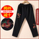 Middle-aged and elderly cotton pants for women in autumn and winter plus velvet thickened outer wear mother pants lamb velvet loose grandma warm pants