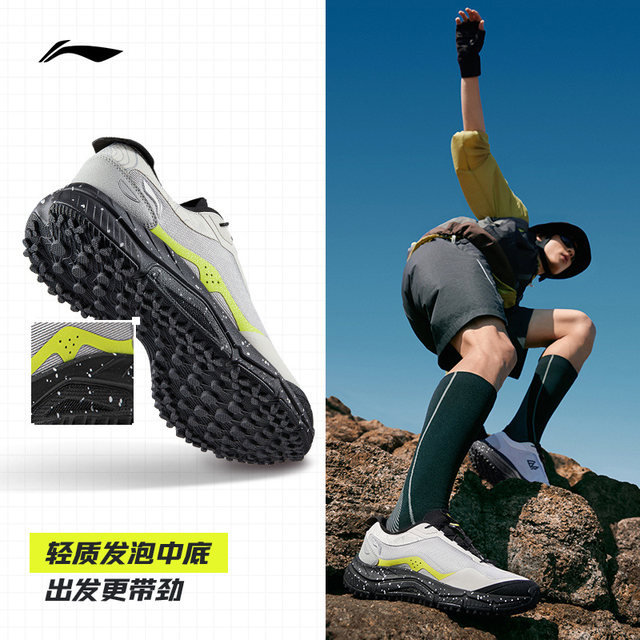 Li Ning hiking shoes Yijie liteV3 men's outdoor non-slip breathable ...