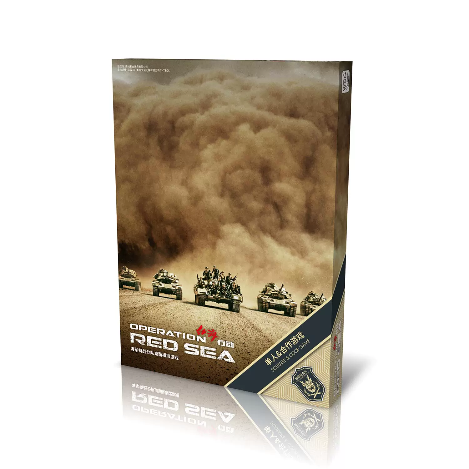 Trpg地 新人首单立减十元 21年11月 淘宝海外