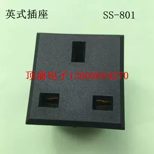 ss801 - Top 500件ss801 - 2023年11月更新- Taobao