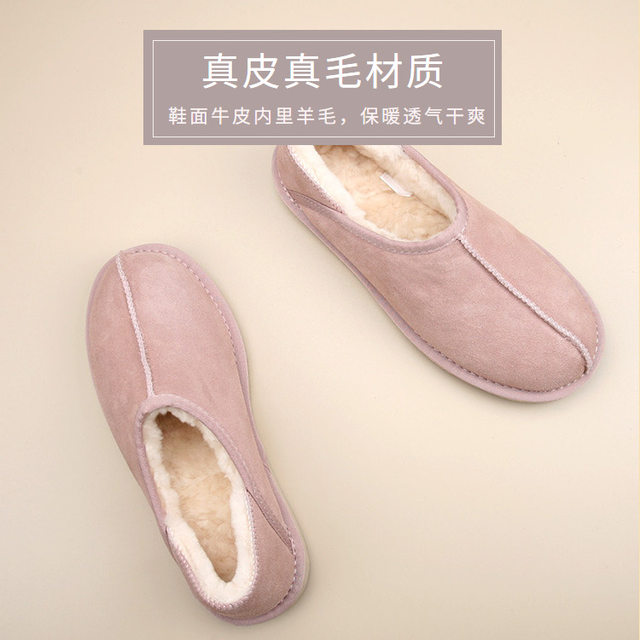 Wool bag heel slippers for men and women in winter home shallow mouth simple fur integrated thickened warm real wool cotton slippers