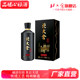 Beidacang Baijiu Ingenious Small Black Bottle 53 Degree Maotai Flavor 500ml*6 Bottles Pure Grain Daqu Craftsmanship
