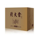 Beidacang Baijiu Ingenious Small Black Bottle 53 Degree Maotai Flavor 500ml*6 Bottles Pure Grain Daqu Craftsmanship