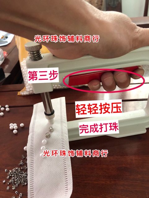 Upgraded version of beading machine non -perforated pearl hand -pressed manual nail bead beading tool handmade nail diamond jewelry accessories

