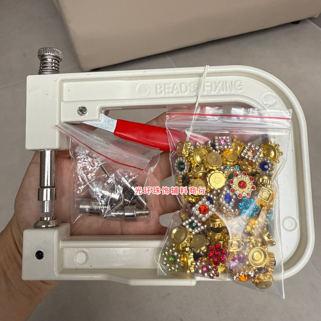 Upgraded version of beading machine non -perforated pearl hand -pressed manual nail bead beading tool handmade nail diamond jewelry accessories

