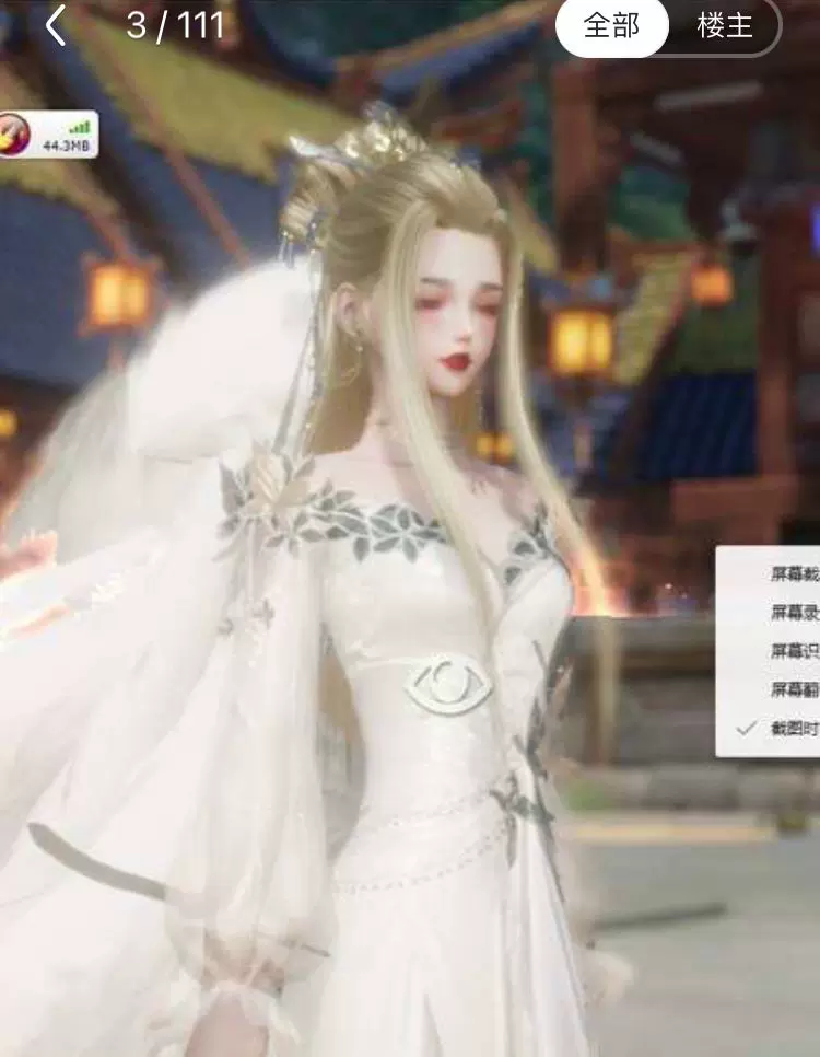 剑网3剑三白娃娃一代金狐金六红北天药