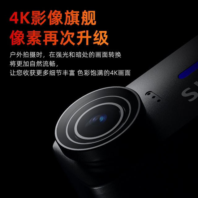 SJCAM Speed ​​Movie C110 Thumb Sports Camera 4K Motorcycle Riding Recorder Night Vision Non-360 Panoramic Camera