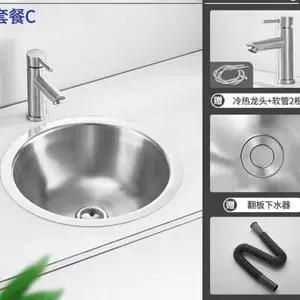 小户形洗面台 新人首单立减十元 22年3月 淘宝海外