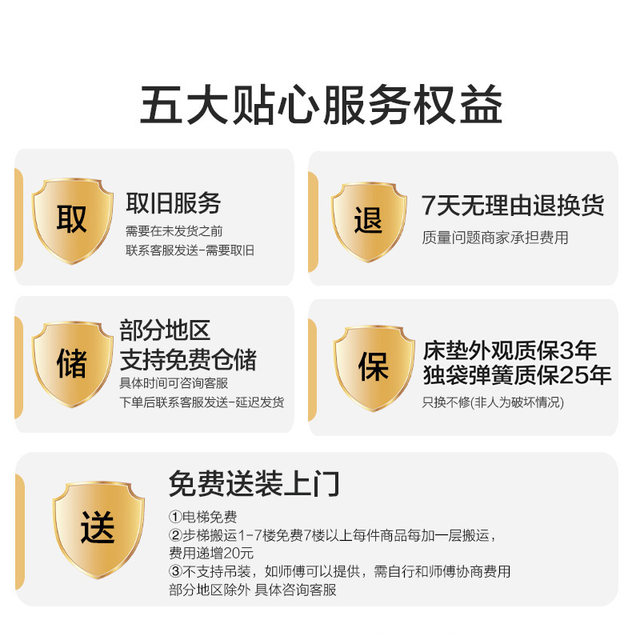 Xilinmen memory foam three-zone spring mattress Yunlang M1