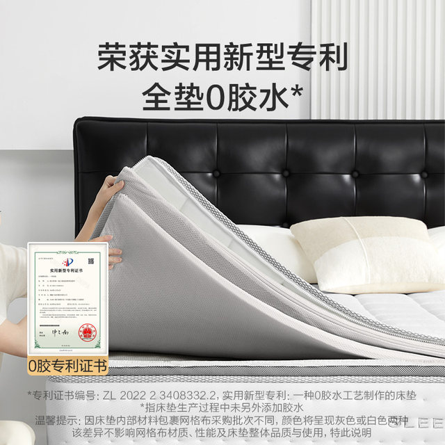 Xilinmen patented spring memory foam mattress White Knight 0 Glue