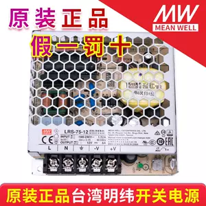 75型开关 新人首单立减十元 22年9月 淘宝海外