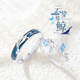 Cloudy Butterfly Couple Couple Ring S925 Sterling Silver A Couple Design Premium Ring Valentine's Day Gift