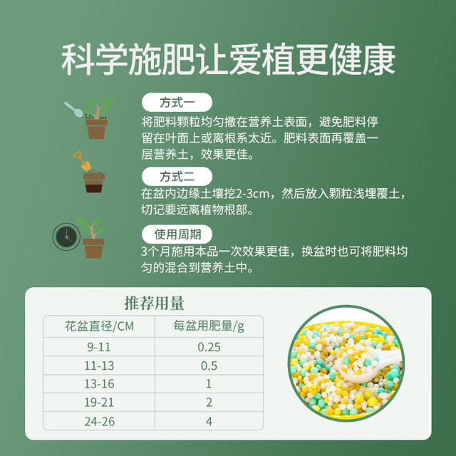 Stanley Flower Fertilizer Household Flower Growth General Nitrogen Phosphorus Potash Compound Fertilizer Pot Flower Green Plant Sustained Release Fertilizer Granules
