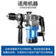 Fang Datang electric hammer drilling wall king king 12 % straight straight handle without twist to explode the diaphragm's tander flat head alloy chisel