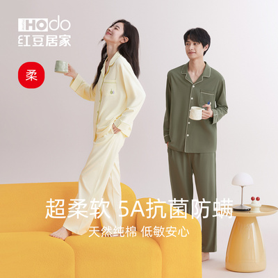 taobao agent Antibacterial cotton pijama, autumn top with cups, uniform, set