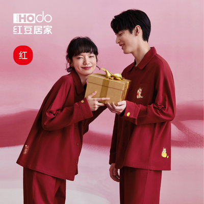 taobao agent Red autumn pijama, cotton set, birthday charm, Birthday gift