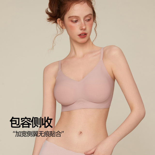 Six rabbits fashionable simple underwear for women with peach cup bra gathered to show off their breasts and breasts.