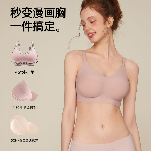Six rabbits fashionable simple underwear for women with peach cup bra gathered to show off their breasts and breasts.