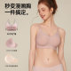 Six rabbits fashionable simple underwear for women with peach cup bra gathered to show off their breasts and breasts.