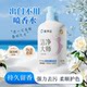 Oxygen Partner household affordable laundry detergent marine fragrance long-lasting fragrance maternal and infant powerful decontamination special sterilizing water
