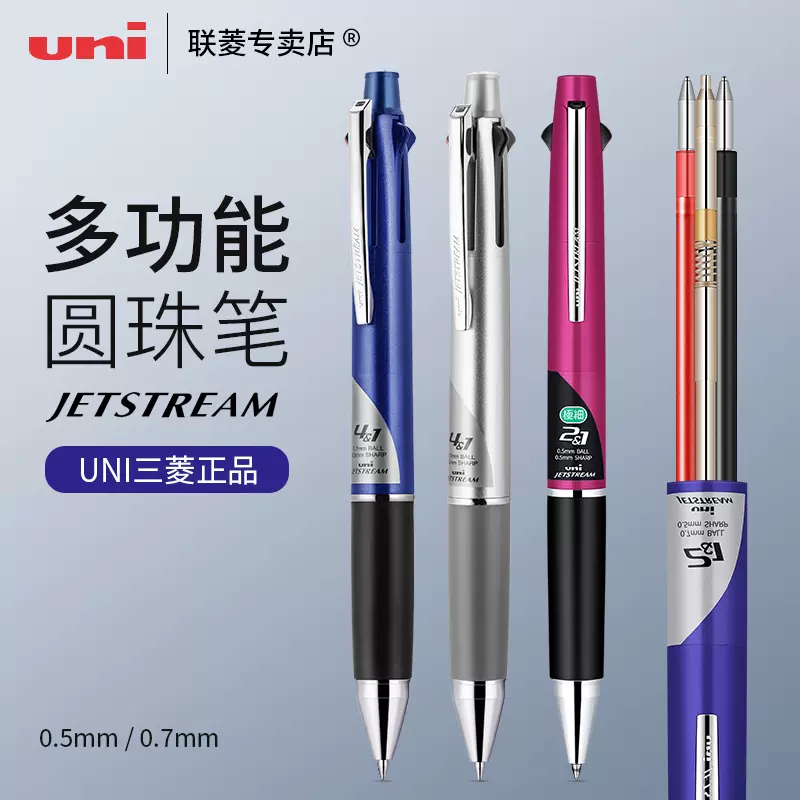爆買い新作 三菱鉛筆 油性ボールペン ジェットストリーム 0.5 アプリコット 10本 sxn15005.54