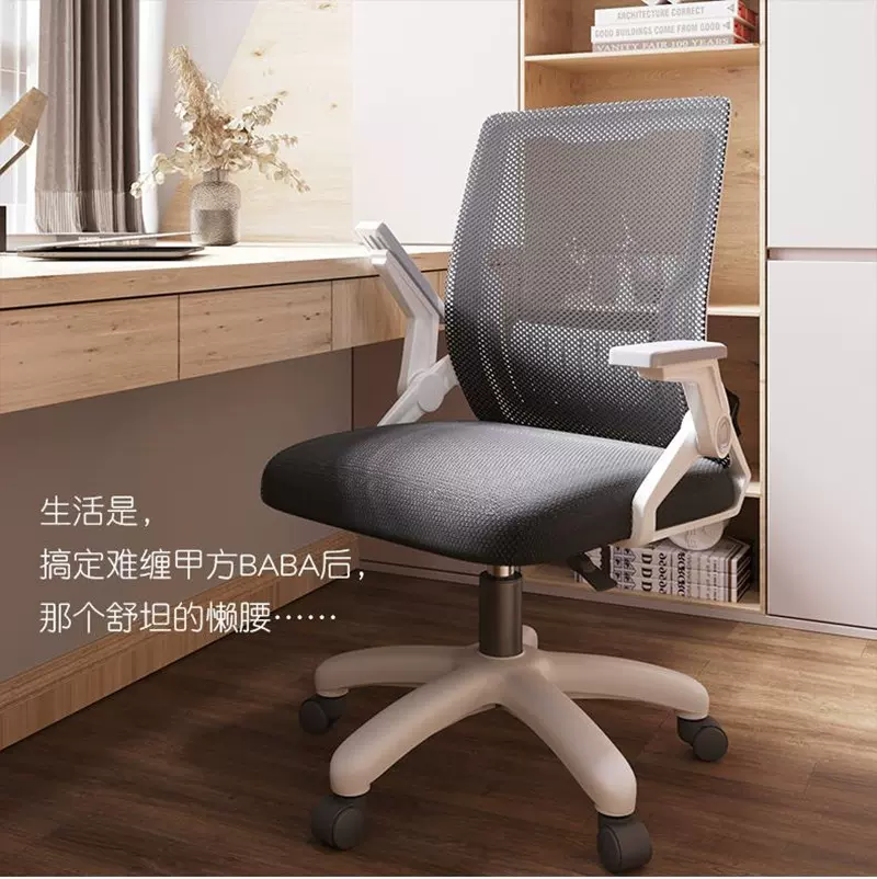 办公室椅子舒服久坐电脑椅人体工学座椅会议室办工作室