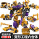 Jinjiang Transformation Toy Magic King Kong Hercules Engineering Car Combination Boy Qingtian War God Robot Car Pillar