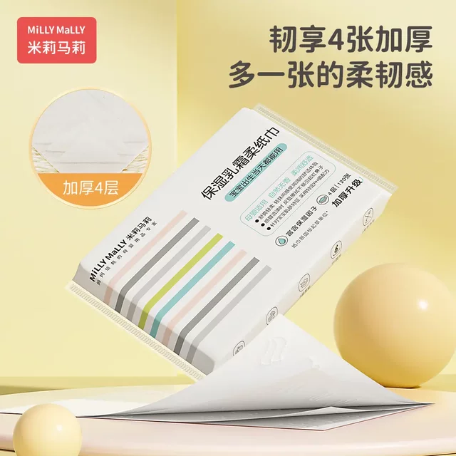 Thickened 3 layers 30 pumps*15 wrapped baby cream moisturizing soft tissue maternal and infant cloud soft tissue