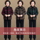 Hengyuanxiang Group Caiyang Mama Winter Sheep Velvet Jacket Short Middle-aged and Elderly Women's Autumn and Winter Woolen Tops and Cotton Jackets