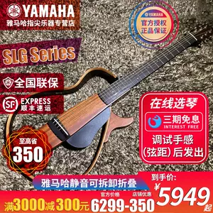 yamaha民谣静音吉他- Top 72件yamaha民谣静音吉他- 2023年3月更新- Taobao