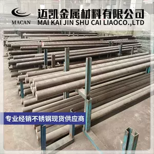 sus630板材- Top 1000件sus630板材- 2022年12月更新- Taobao