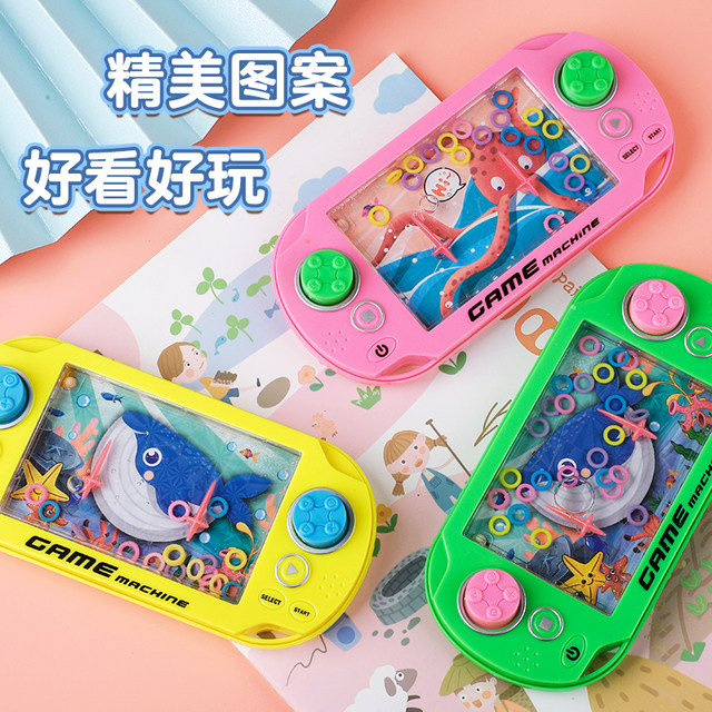 Nostalgic gift for post-80s circle water machine childhood circle machine 90 children game machine student puzzle stationery