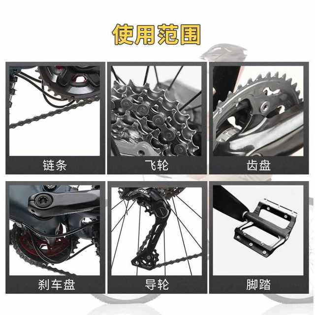 Multifunctional chain oil motorcycle electric bicycle bearing gear cleaning anti-rust removal abnormal noise maintenance lubricant