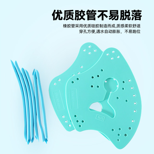 Swimming palm freestyle training for adults and children, professional ax paddling palm fins to improve arm paddling skills