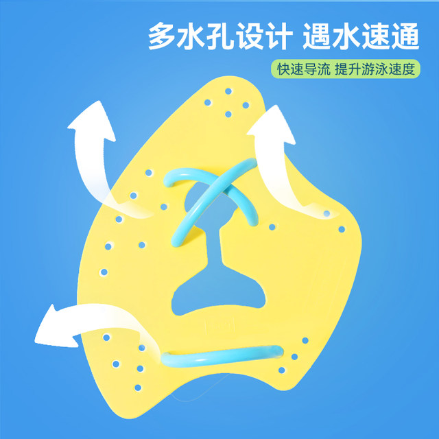 Swimming palm freestyle training for adults and children, professional ax paddling palm fins to improve arm paddling skills