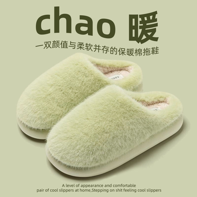 2025 new plush cotton slippers for women, autumn and winter home indoor warm toe-toe slippers, thick-soled non-slip cotton shoes