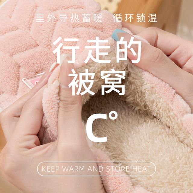 Buy one get one free cotton slippers for women autumn and winter indoor home household non-slip footwear feeling warm plush slippers for men