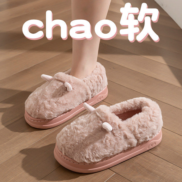Cotton slippers for women in winter 2025 new indoor household plush plus velvet warm bag with cotton shoes confinement shoes for men in winter
