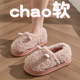 Cotton slippers for women in winter 2025 new indoor household plush plus velvet warm bag with cotton shoes confinement shoes for men in winter