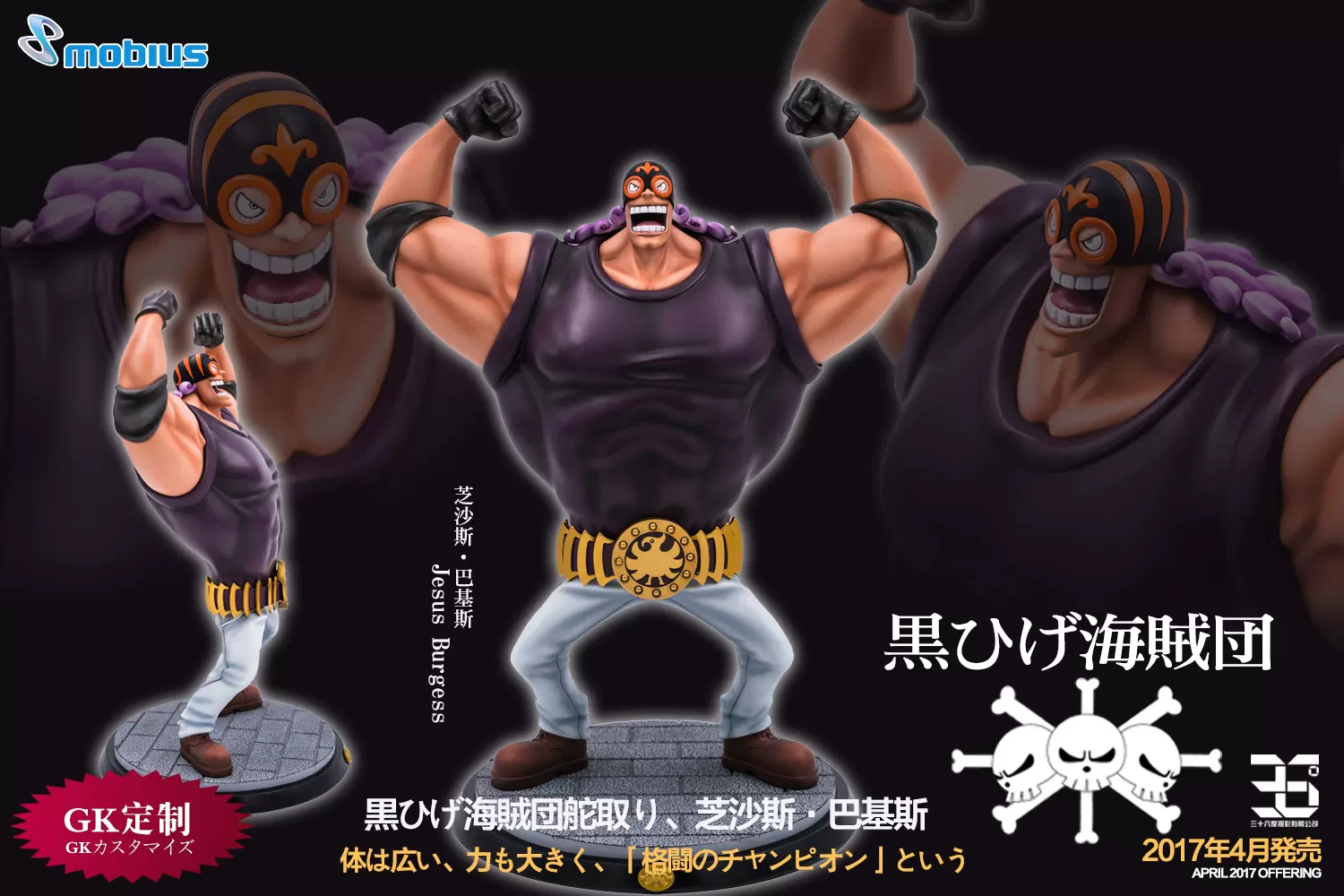 海贼王手办巴 新人首单立减十元 21年12月 淘宝海外