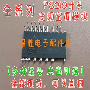 ps219a3-新人首单立减十元-2022年5月|淘宝海外 ps219a3-新人首单立减十元-2022年5月|淘宝海外