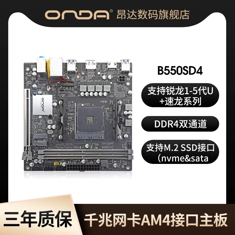 Amd集成显卡cpu 新人首单立减十元 21年11月 淘宝海外