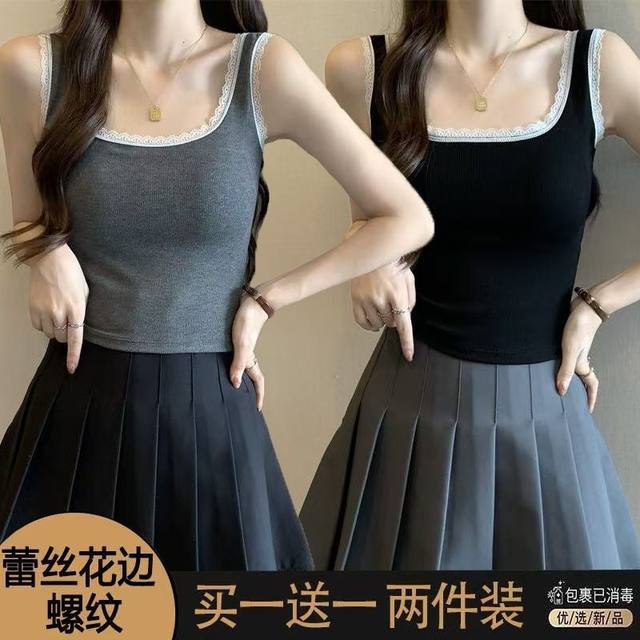 Single/two-piece lace wide shoulder suspender square collar vest for women with beautiful back large size slimming inner and outer top