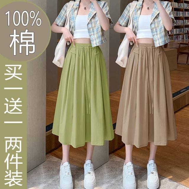 Single/two-piece cropped pants for women loose summer thin wide-leg pants skirt high waist drooping versatile skirt pants casual pants women