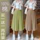 Single/two-piece cropped pants for women loose summer thin wide-leg pants skirt high waist drooping versatile skirt pants casual pants women