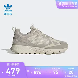 adidas男鞋zx - Top 300件adidas男鞋zx - 2023年4月更新- Taobao