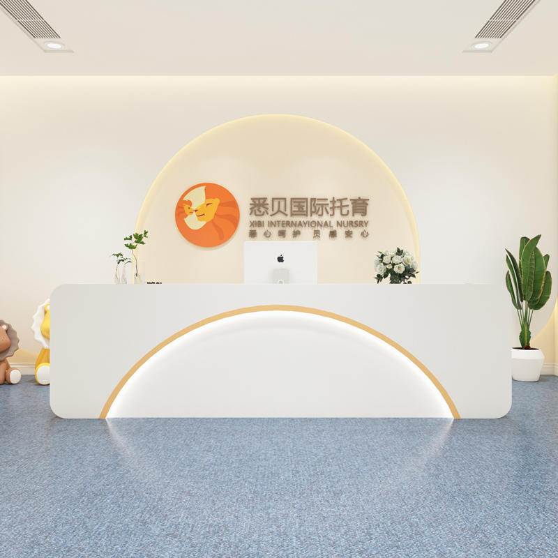 现代简约早教前台培训机构兴趣班吧台托育儿辅导中心接待台收银台