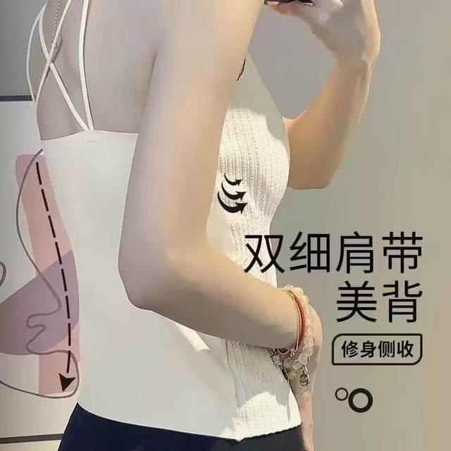 Spring and summer thin bottoming strap inside and outside wearing a beautiful back brake to prevent the light white long versatile top girl
